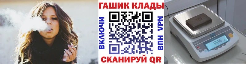 Купить закладку Cocaine  Галлюциногенные грибы  Альфа ПВП  Конопля  АМФЕТАМИН  ГЕРОИН  МЕФ  ГАШИШ  Протвино