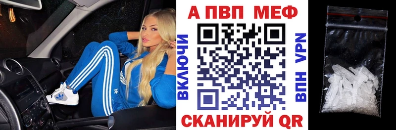 А ПВП крисы CK Протвино