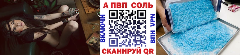 Купить где  Протвино  Alfa_PVP СК КРИС 