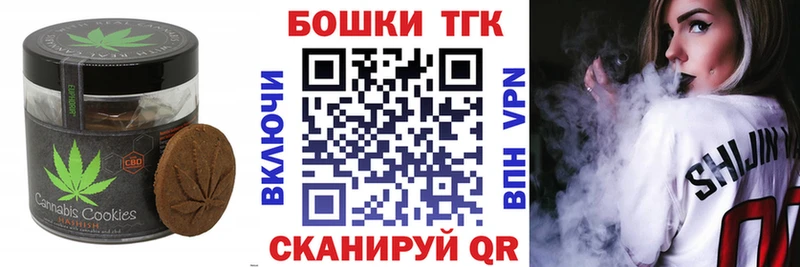 Купить закладки  Протвино  Еда ТГК конопля 