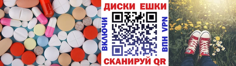 Ecstasy 99%  Купить где  Протвино 