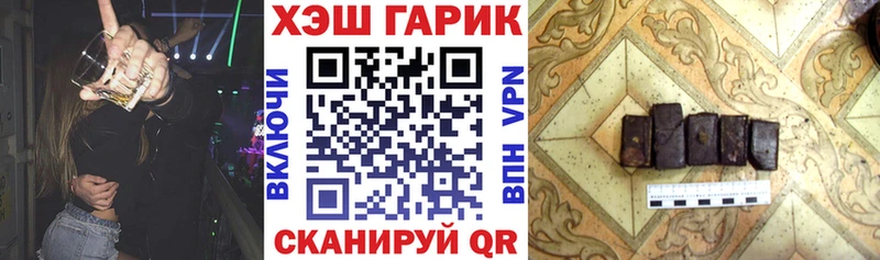 Купить закладки Протвино Гашиш Изолятор
