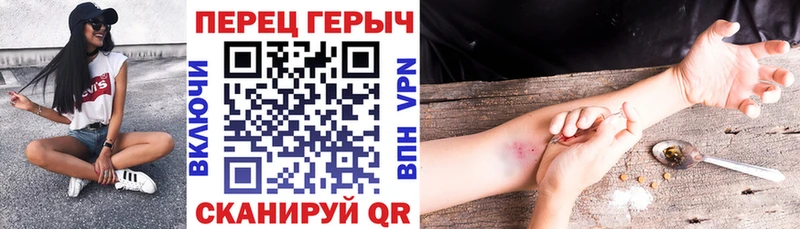 Купить закладки  Протвино  Героин хмурый 