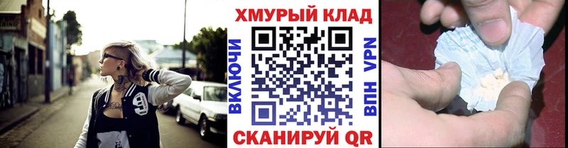 Героин гречка Протвино