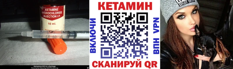 Купить где  Протвино  Кетамин VHQ 