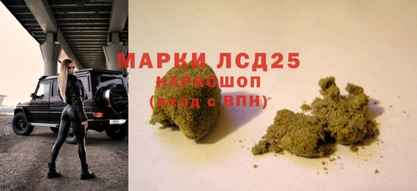 бошки Белоозёрский