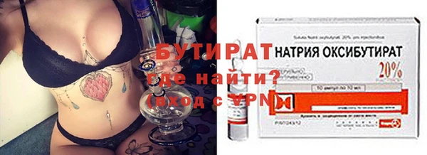 бошки Белоозёрский