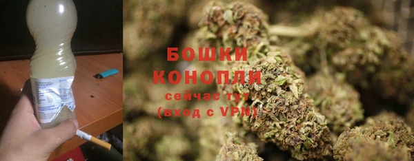 МДМА Белокуриха