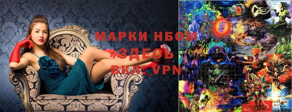 бошки Белоозёрский
