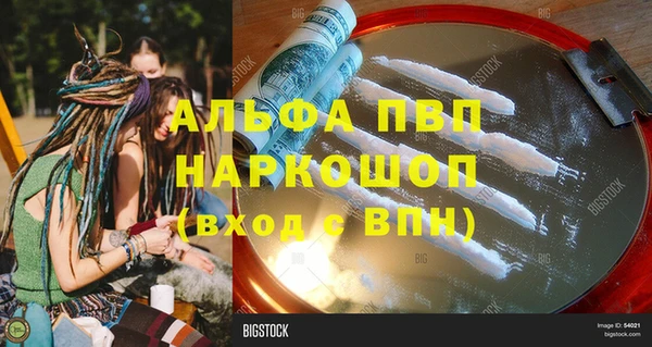ALPHA-PVP Беломорск