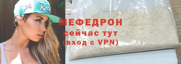 ALPHA-PVP Беломорск