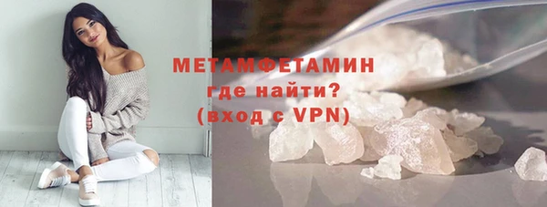 ALPHA-PVP Беломорск