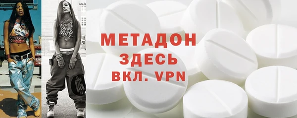 ALPHA-PVP Беломорск