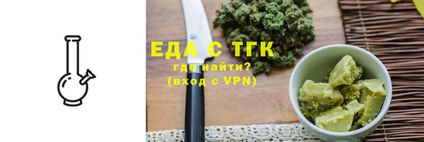 МДМА Белокуриха
