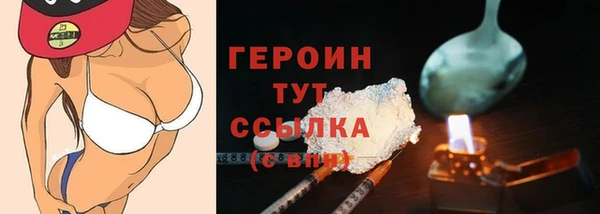 МДМА Белокуриха