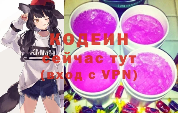 ALPHA-PVP Беломорск