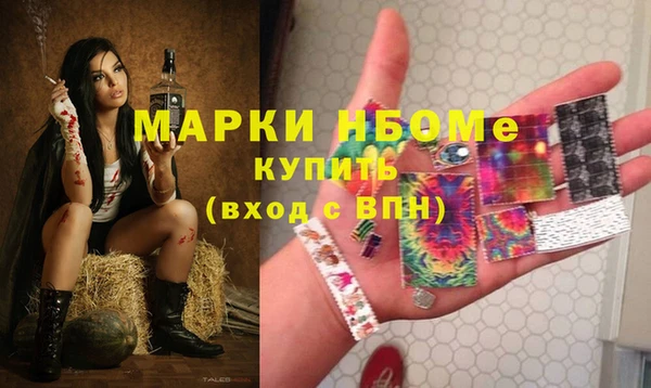 бошки Белоозёрский