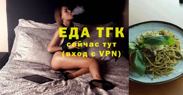 МДМА Белокуриха