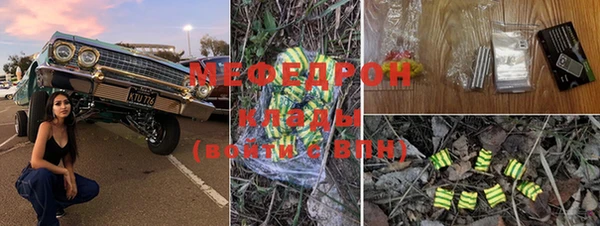 МДМА Белокуриха