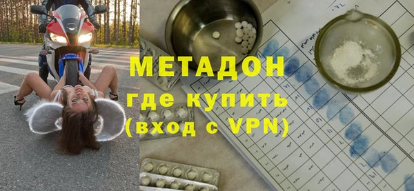 МДМА Белокуриха
