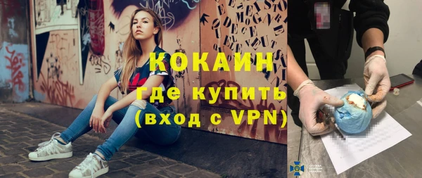МДМА Белокуриха