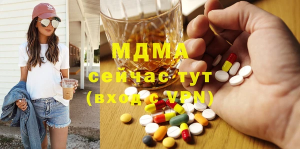 бошки Белоозёрский