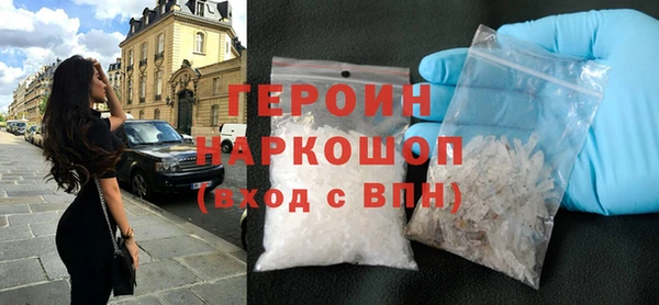 МДМА Белокуриха