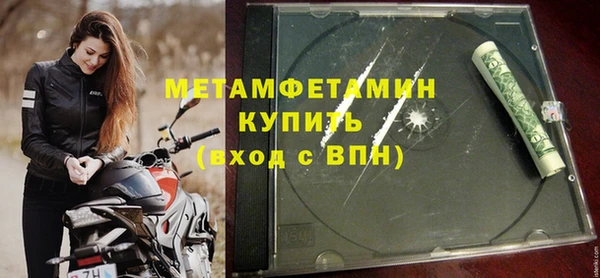 МДМА Белокуриха