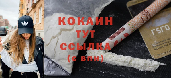 ALPHA-PVP Беломорск