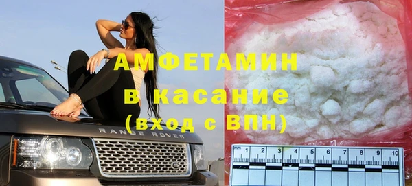 МДМА Белокуриха