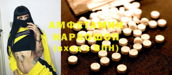 МДМА Белокуриха