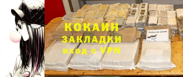 бошки Белоозёрский