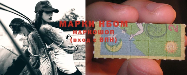 ALPHA-PVP Беломорск