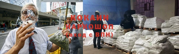 МДМА Белокуриха