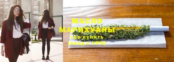 МДМА Белокуриха