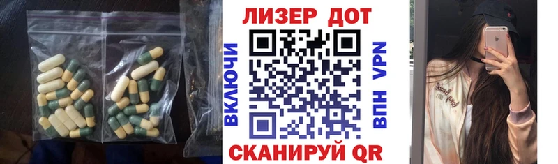 Купить закладки  Протвино  ЛСД экстази ecstasy 