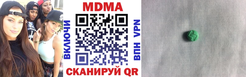 Купить закладки  Протвино  МДМА Molly 