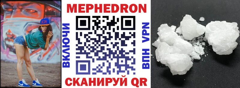 Купить где  Протвино  МЕФ 4 MMC 