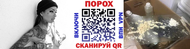 Купить где  Протвино  Метамфетамин Methamphetamine 