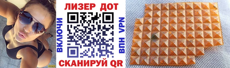 Наркотические марки 1,5мг  Купить где  Протвино 