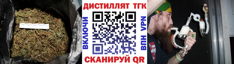 Купить где  Протвино  Дистиллят ТГК THC oil 